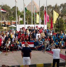 EGY 2017